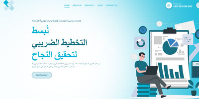 ruknalbayanaccounting